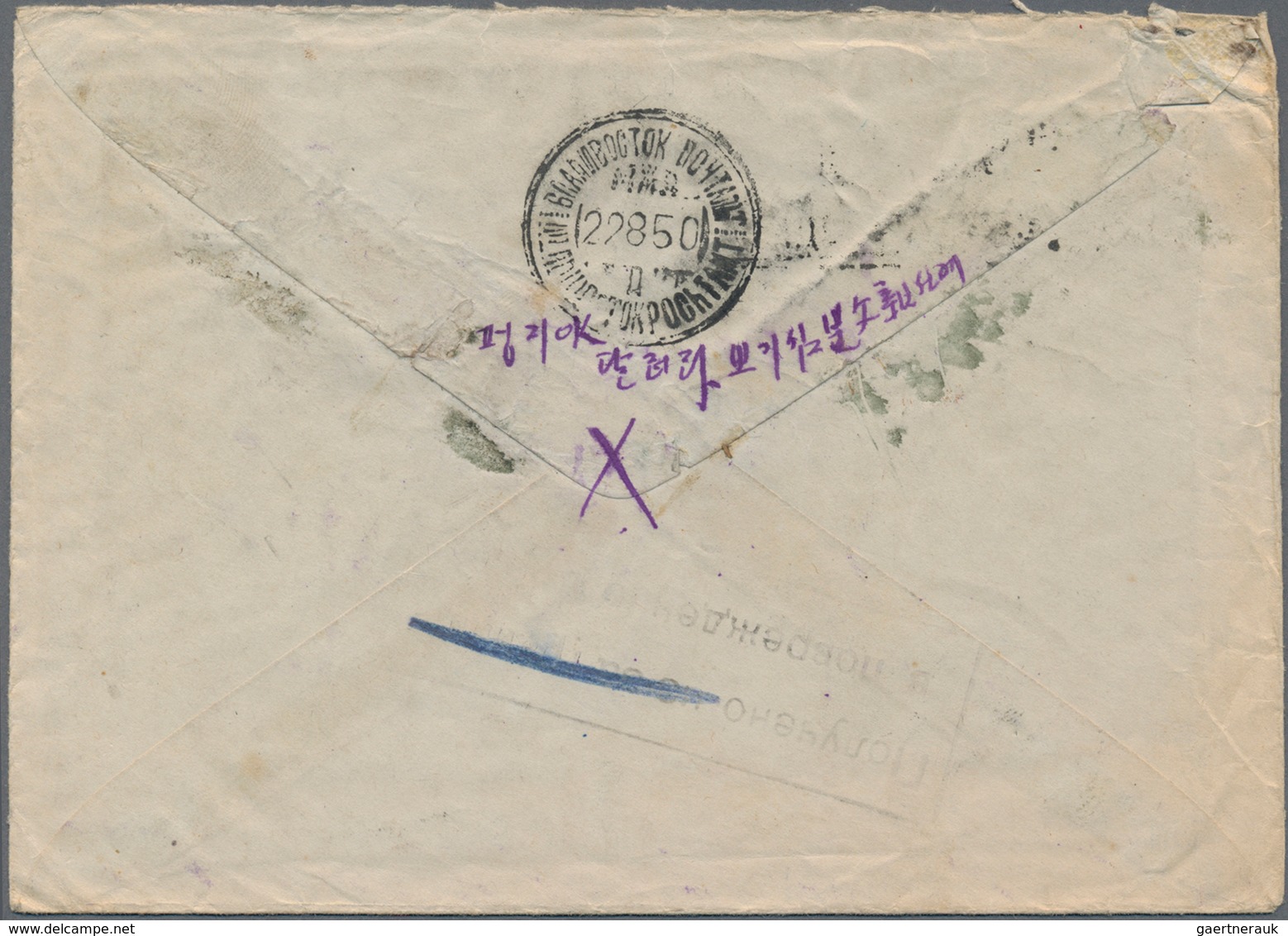 Korea-Nord: 1950, Incoming Mail From USSR, Four Covers (inc. 3 Registered Inc. One Uprated Stationer - Korea, North