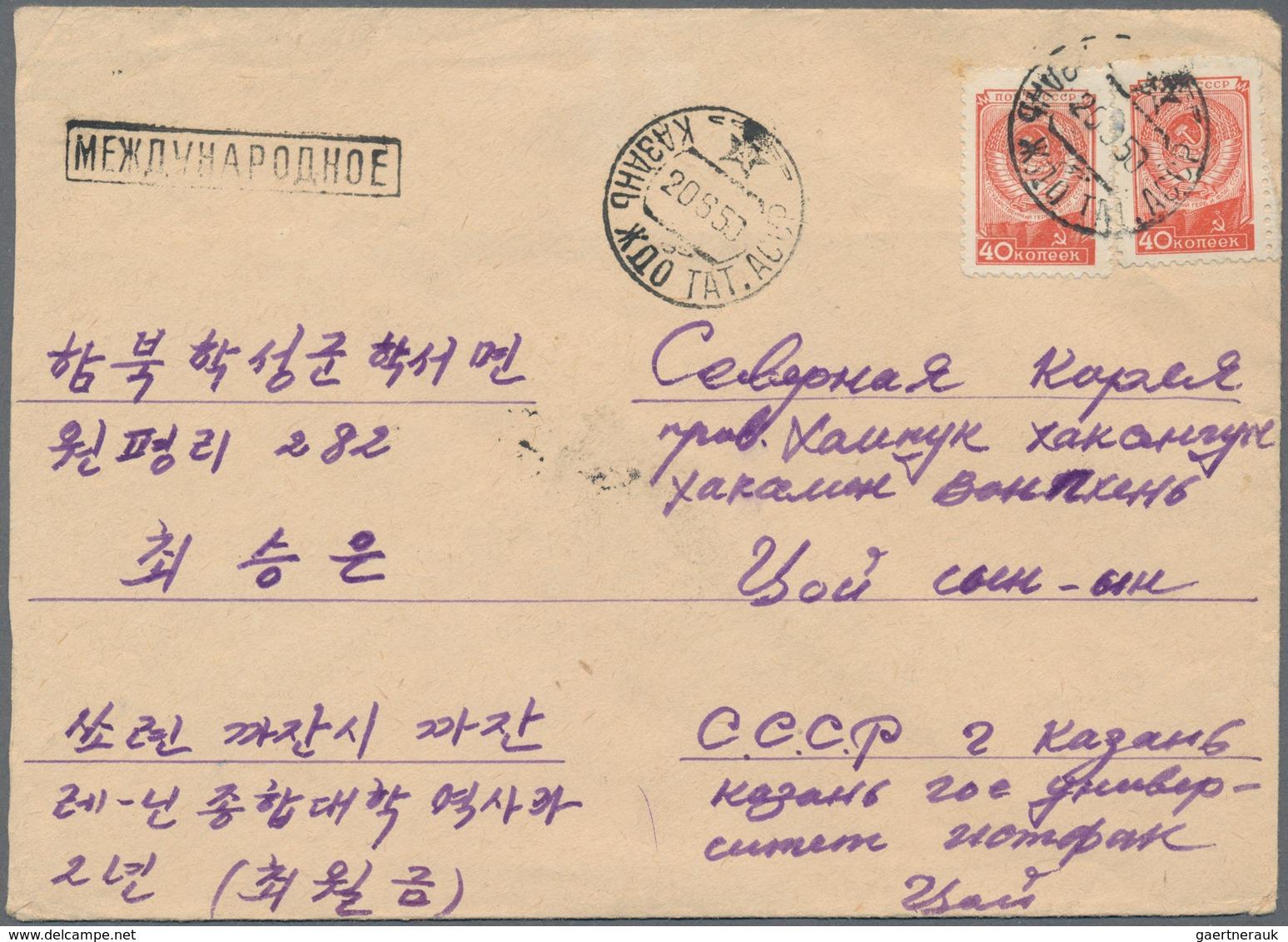 Korea-Nord: 1950, Incoming Mail From USSR, Four Covers (inc. 3 Registered Inc. One Uprated Stationer - Korea (Nord-)