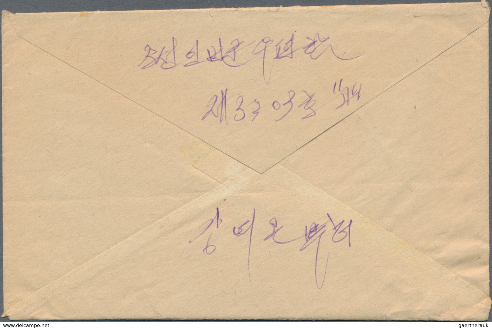 Korea-Nord: 1953, Stampless Military Mail Envelope W. Small Size Military Post Mark (rare) To Moscow - Korea (Nord-)