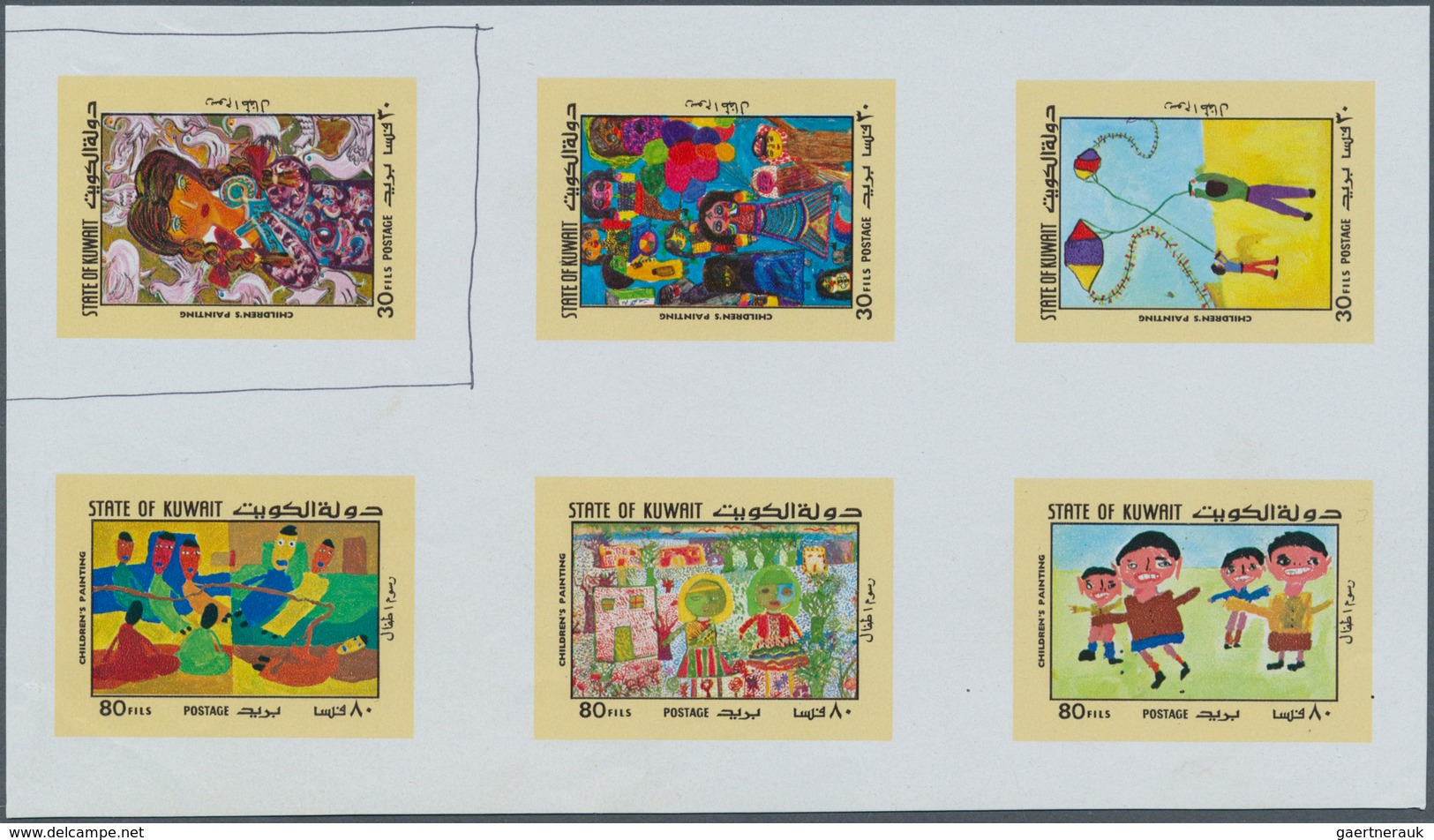 Kuwait: 1979, Children's Paintings. Collective Single Die Proofs For The Complete Set (6 Values) In - Kuwait