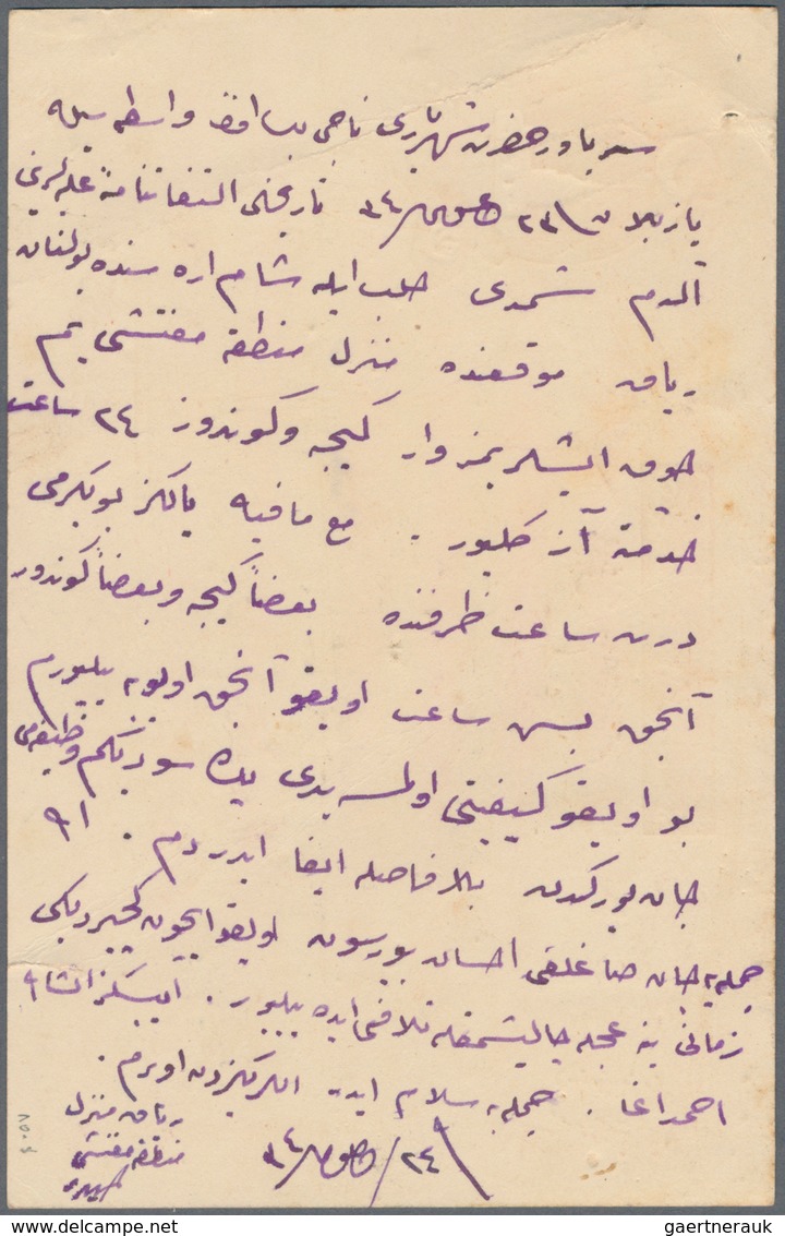 Libanon: 1910 (ca.), "RUYAK" In Violet, All Native Pmk. On Uprated Stationery Card Used Local. Thumb - Libanon