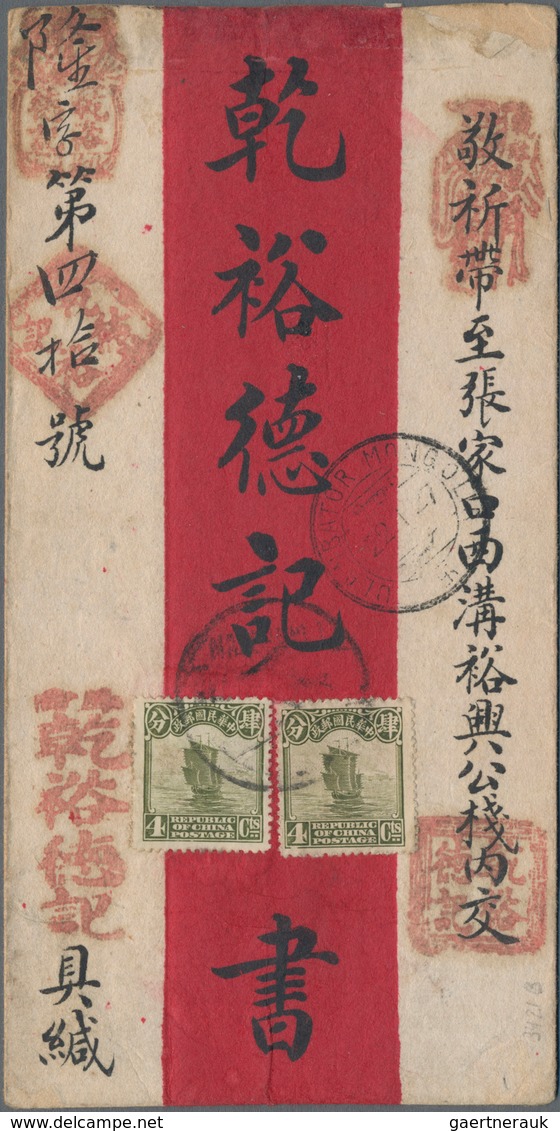 Mongolei: 1927, Red-band Cover From Ulan Bator To Manchuria On The Northern Route Via Kichta (Mongol - Mongolia