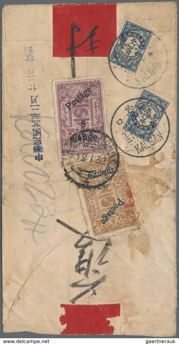 Mongolei: 1932 'Menge' Provisionals 20m. On 20c. Brown And 5m. On 5c. Purple, Both With Interrupted - Mongolei