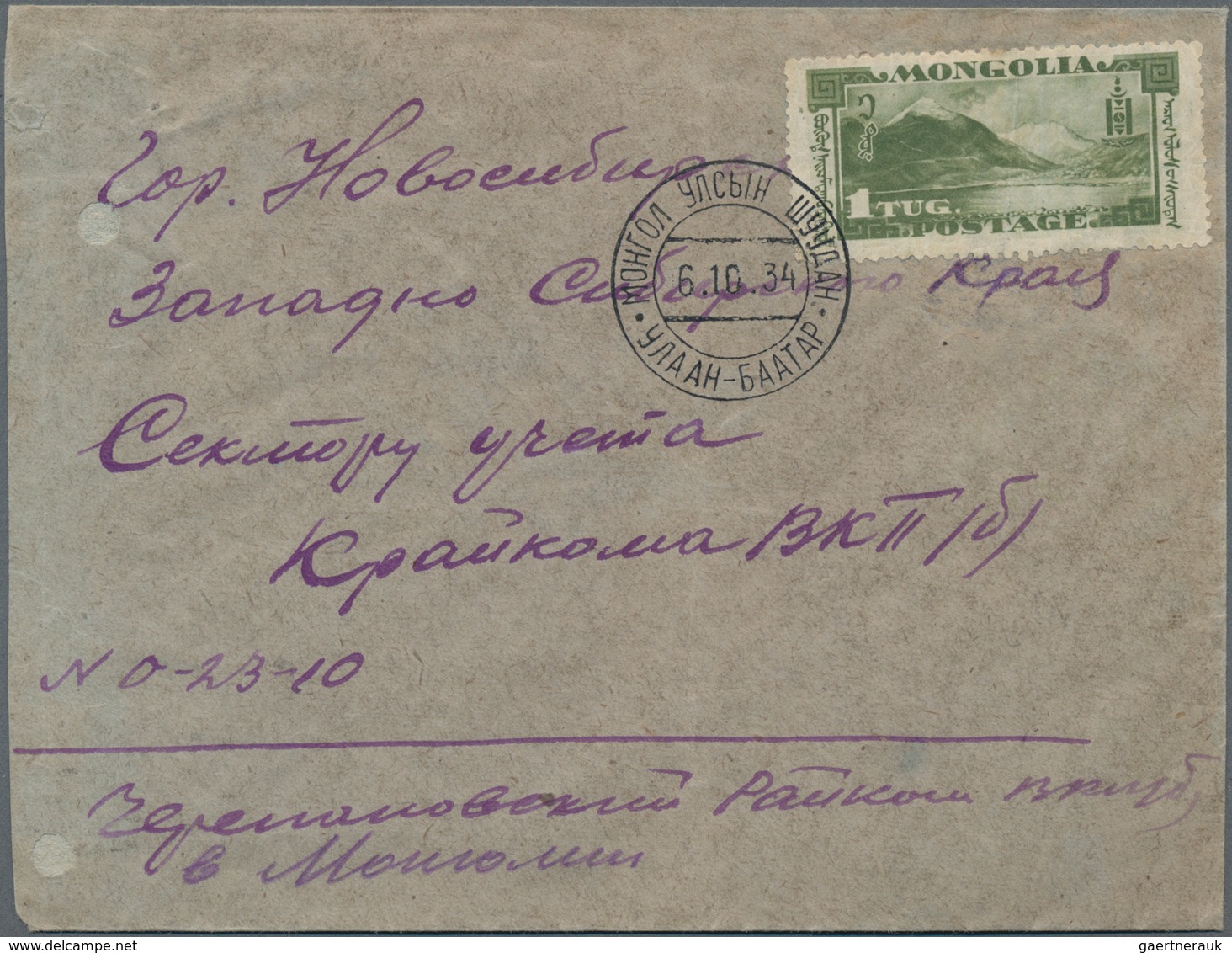 Mongolei: 1932 Pictorial 1t. Green Used On Cover From Ulan Bator To Novosibirsk, Tied By Superb Stri - Mongolei