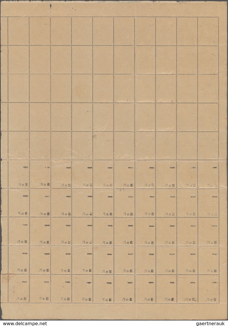 Portugiesisch-Indien - Zwangszuschlagsmarken: 1961 Postal Tax Stamp (Assistência Pública) 20c. Surch - Portugiesisch-Indien