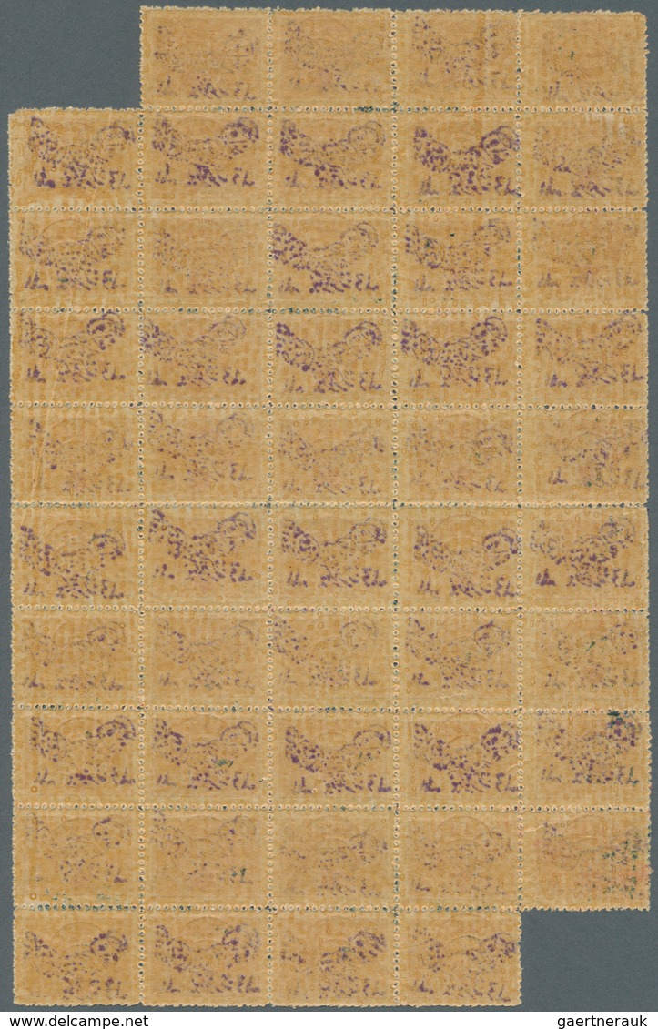 Saudi-Arabien - Nedschd: 1925, Turkey 5 Pa. Ocher With Red Overprint, Sheet Of 48 And Nejd Violet Ov - Saoedi-Arabië