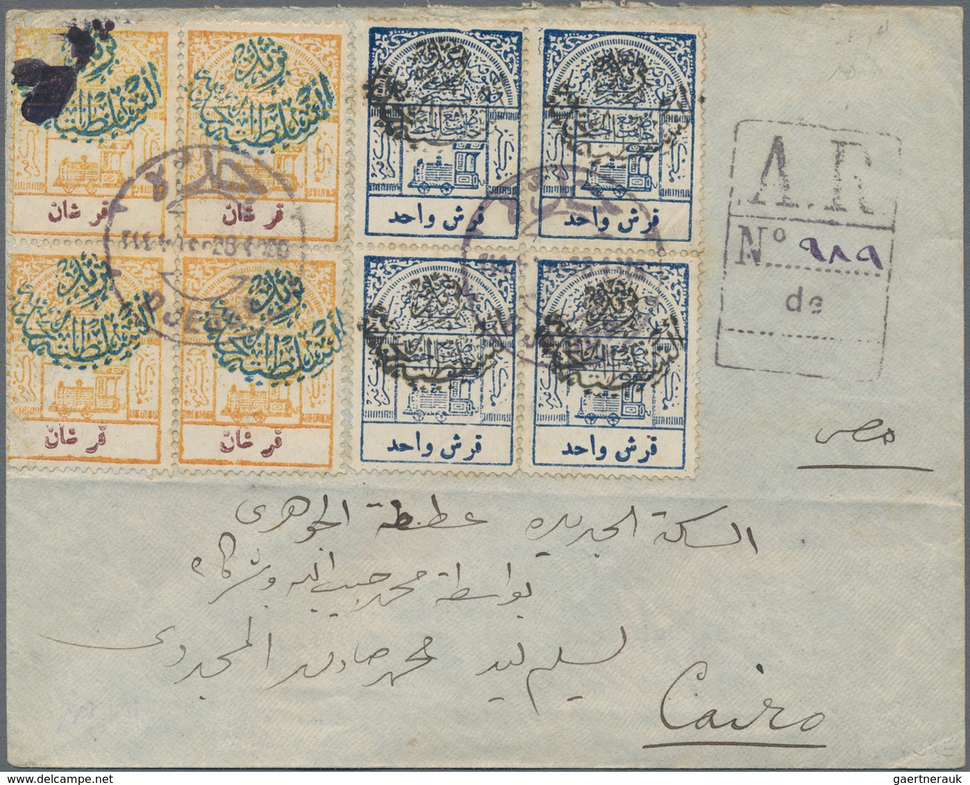 Saudi-Arabien - Nedschd: 1925, Fiscals Of Hedjaz Railway, Blocks Of Four Of 1 Pia Blue (black Ovpt.) - Saudi Arabia