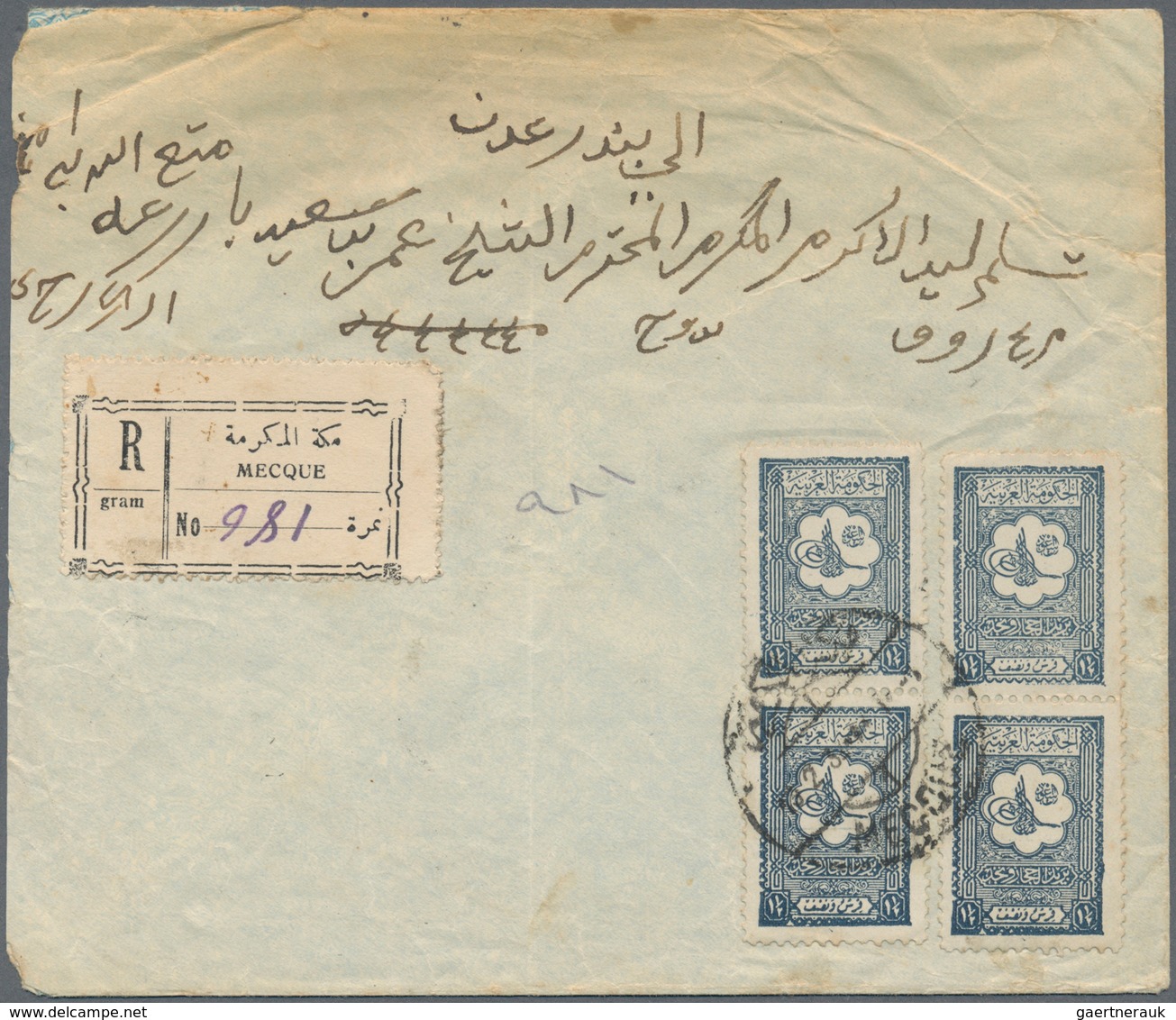 Saudi-Arabien - Nedschd: 1932 Registered Cover (faults) From Mecque To ADEN-CAMP Franked By Two Pair - Arabia Saudita