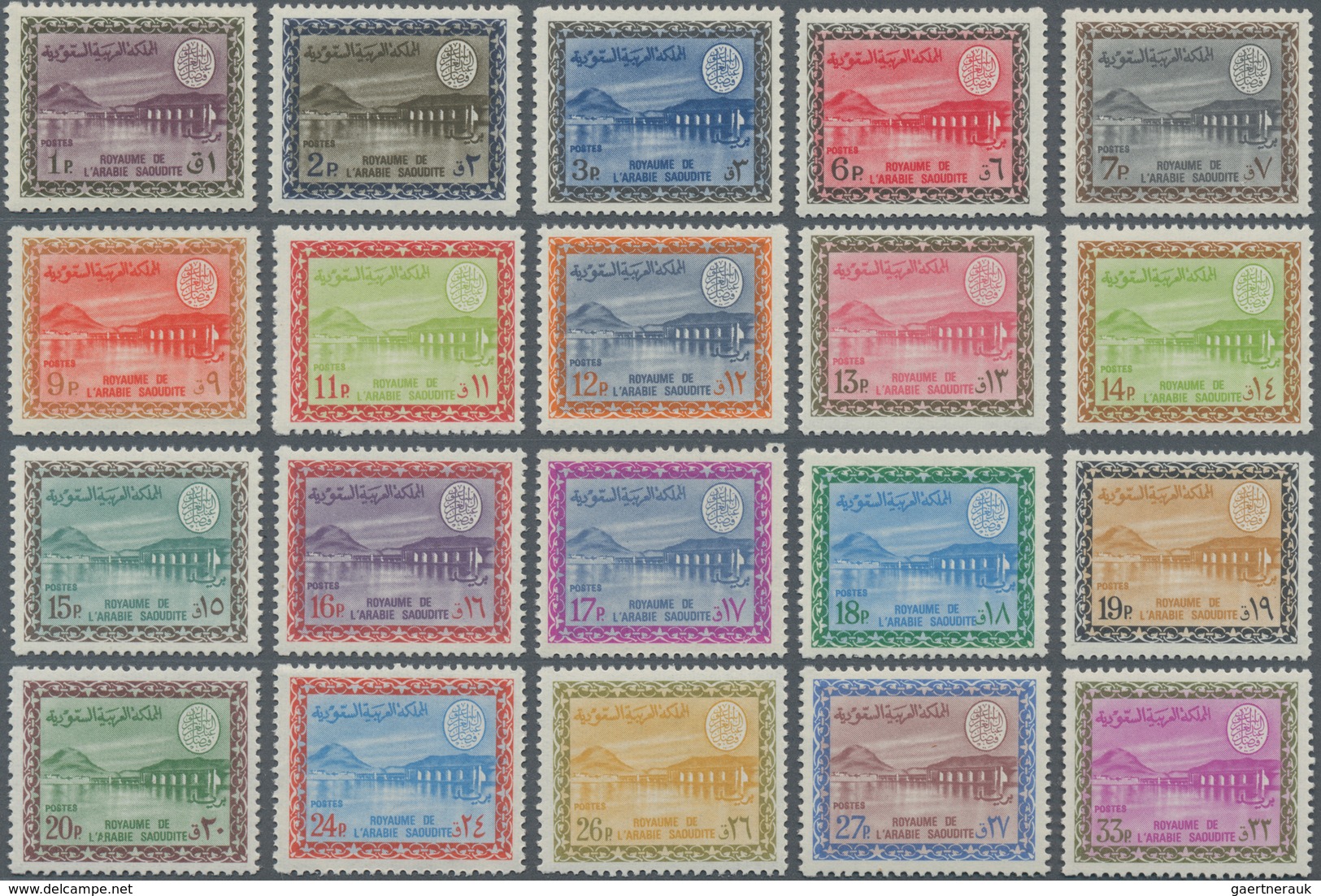Saudi-Arabien: 1966-75 "Wadi Hanifa Dam" Definitives, King Faisal Cartouche, Short Set Of 20 Stamps - Saudi Arabia