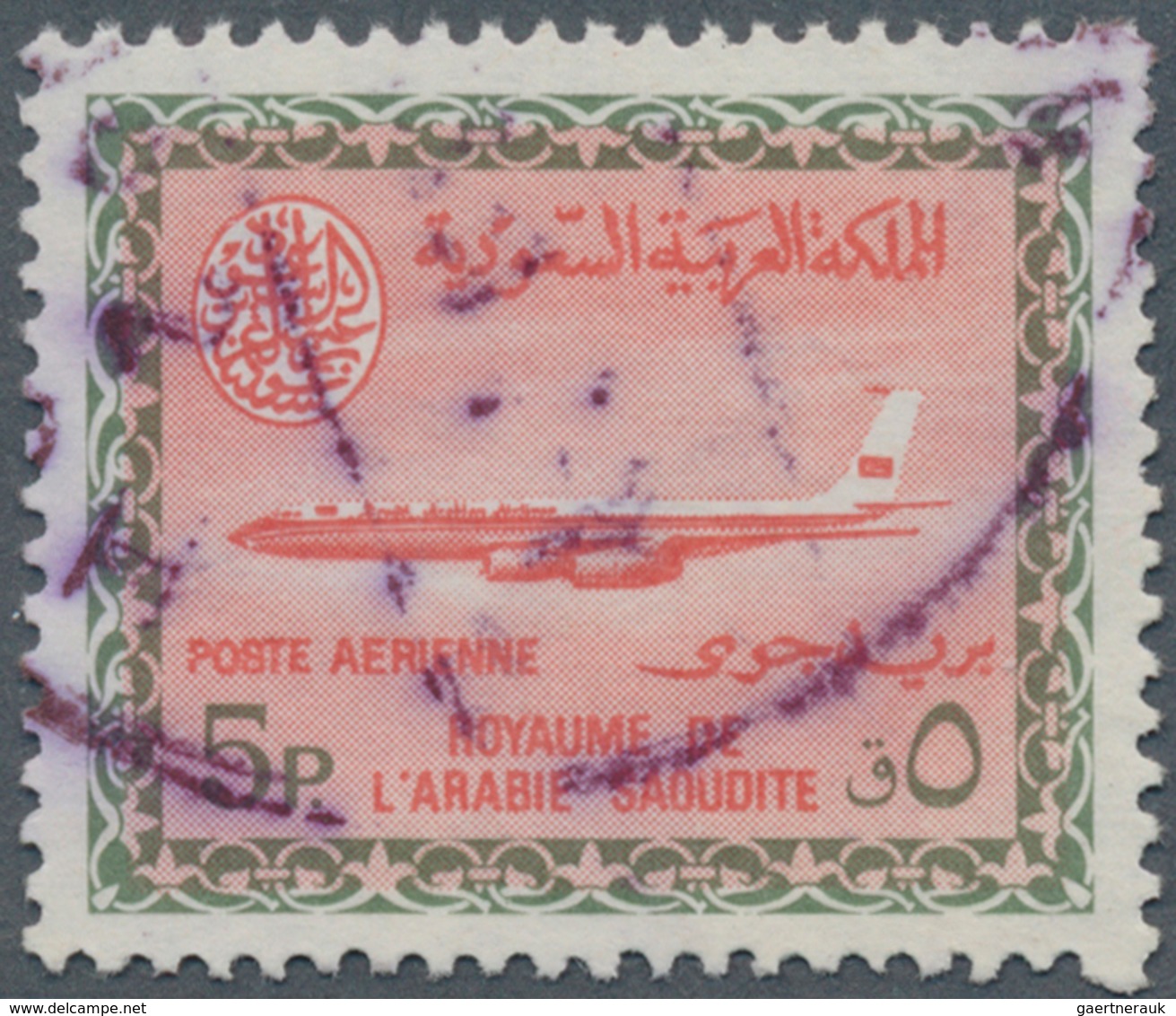 Saudi-Arabien: 1972, Airmail 5 Pia., Used, Great Rarity, Provenience: Filatco (SG 589, Scott C37). - Saudi Arabia