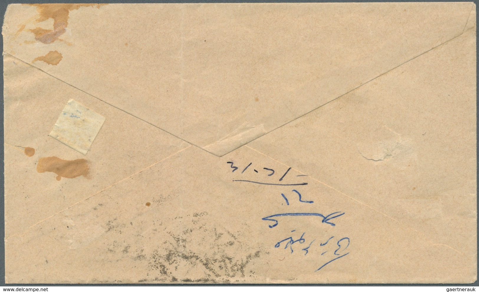 Saudi-Arabien - Stempel: 1916, Stampless Cover Tied By "MEKKE EL MUKEREME - 26/2/17- 1335" Cds. (Uex - Saudi-Arabien