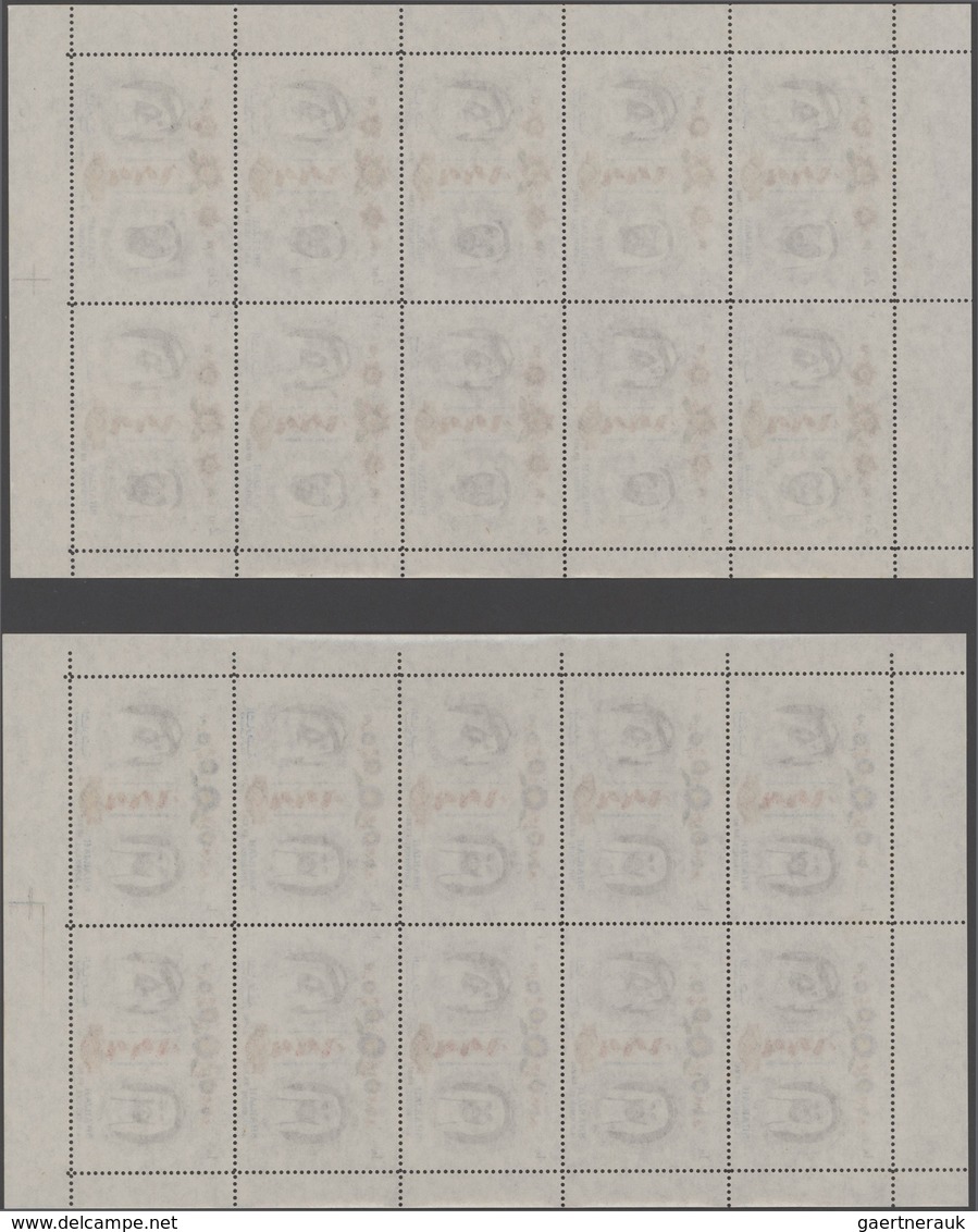 Schardscha / Sharjah: 1971, Foundation Of UAR, Matt Paper, 25dh. To 2r., Complete Set Of Six Values - Schardscha