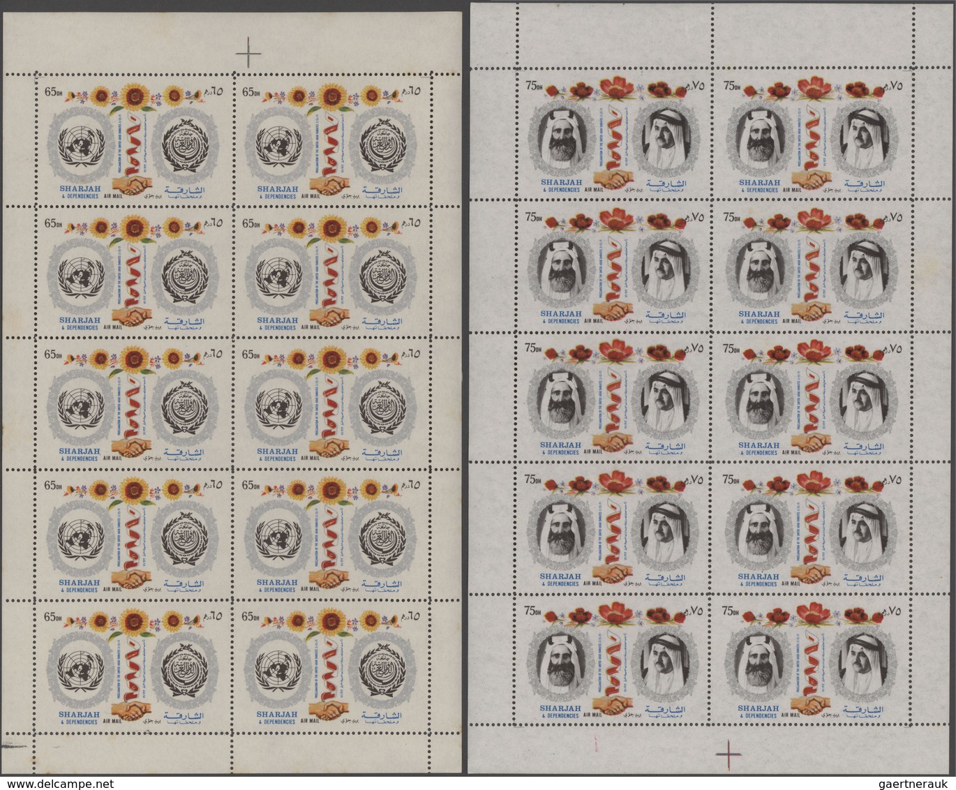 Schardscha / Sharjah: 1971, Foundation Of UAR, Matt Paper, 25dh. To 2r., Complete Set Of Six Values - Sharjah