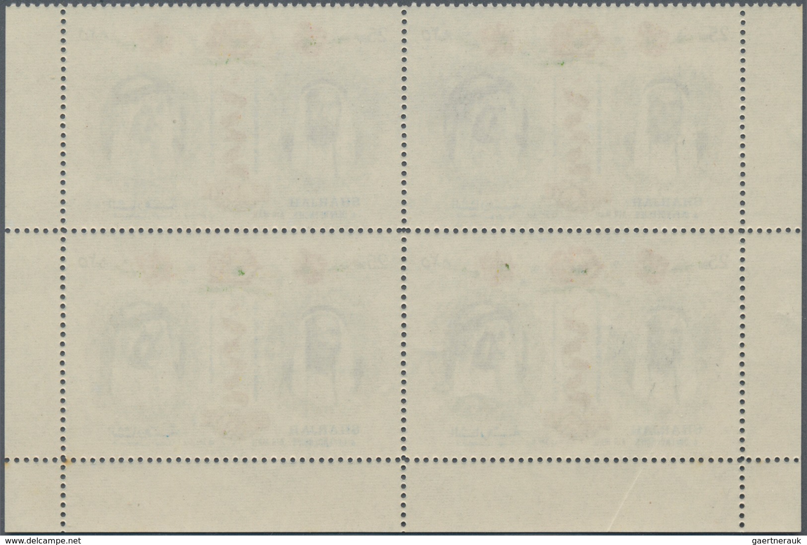 Schardscha / Sharjah: 1971, Foundation Of UAR, Matt Paper, 25dh. To 2r., Complete Set Of Six Values - Schardscha