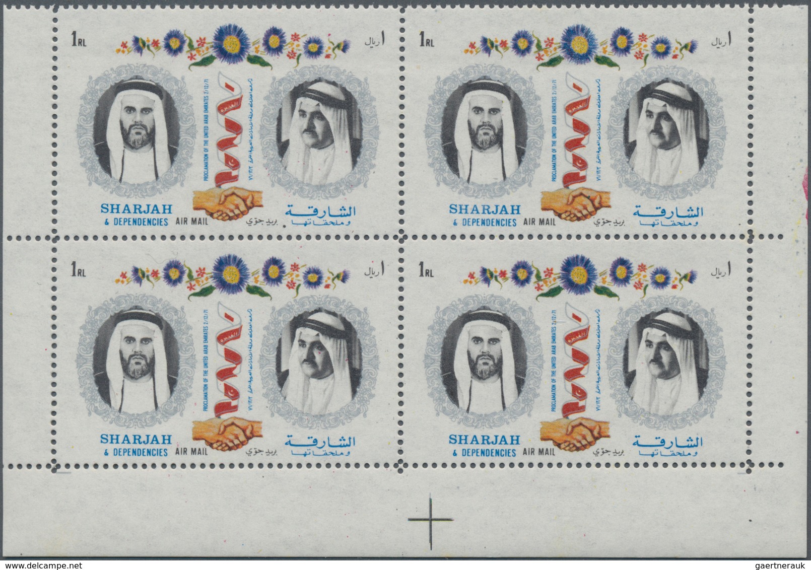 Schardscha / Sharjah: 1971, Foundation Of UAR, Matt Paper, 25dh. To 2r., Complete Set Of Six Values - Sharjah