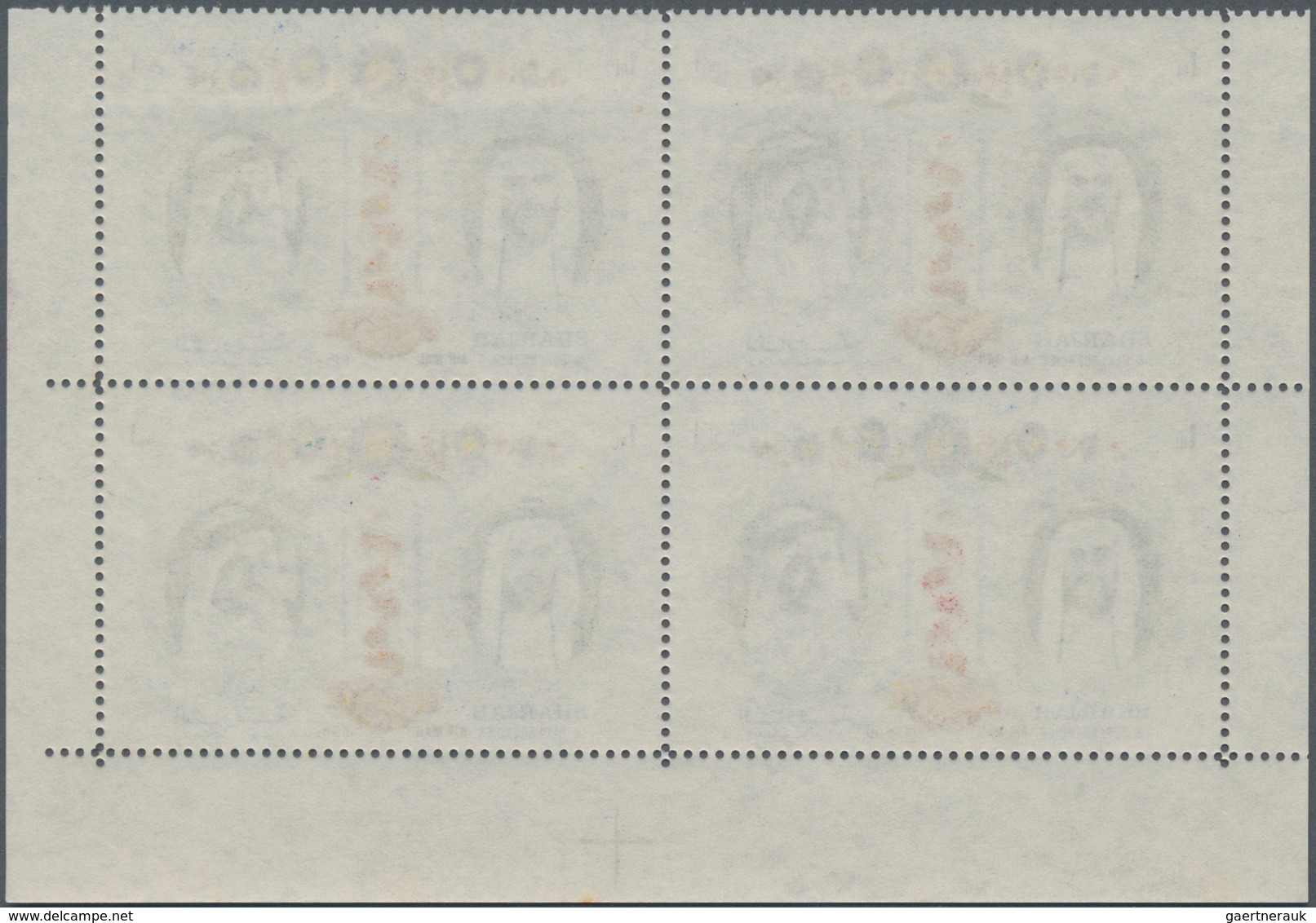 Schardscha / Sharjah: 1971, Foundation Of UAR, Matt Paper, 25dh. To 2r., Complete Set Of Six Values - Schardscha