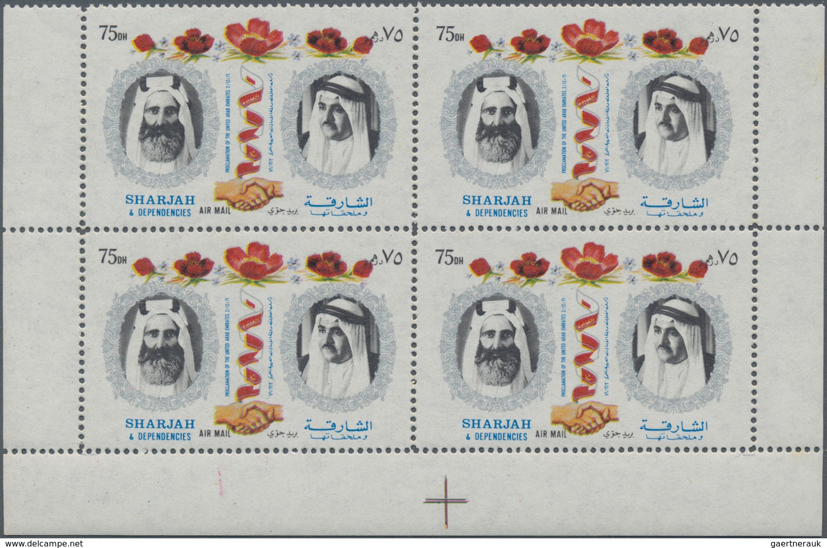 Schardscha / Sharjah: 1971, Foundation Of UAR, Matt Paper, 25dh. To 2r., Complete Set Of Six Values - Schardscha