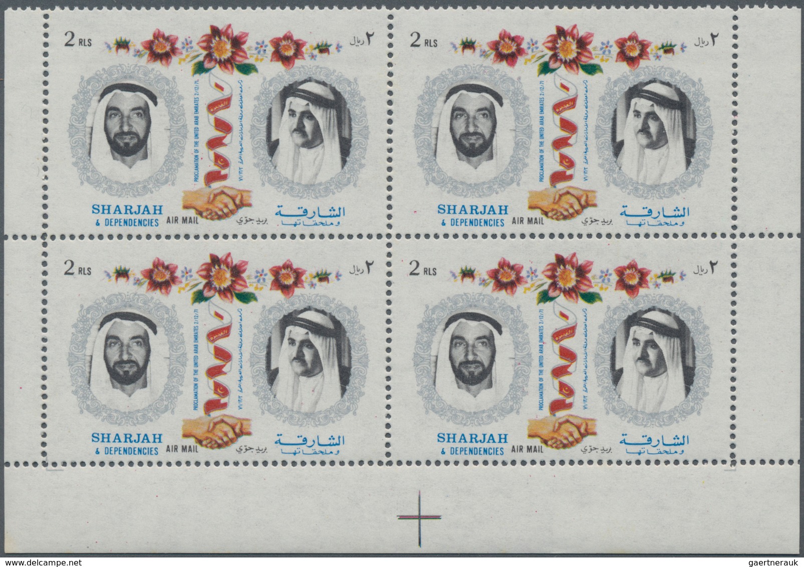 Schardscha / Sharjah: 1971, Foundation of UAR, matt paper, 25dh. to 2r., complete set of six values