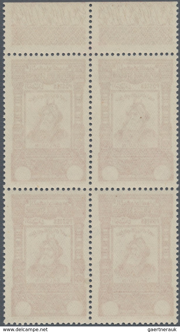 Syrien: 1934, 10th Anniversary Of Republic, 100pi. Red With Variety "blank Value Field", Top Margina - Syrien