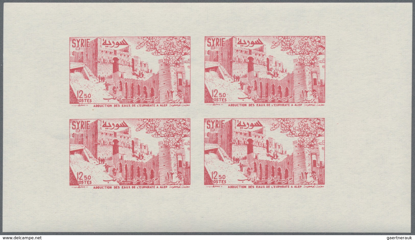 Syrien: 1955, Regulation Of River Euphrat (Aleppo Citadel) Complete Set Of Three Imperforate Miniatu - Syria