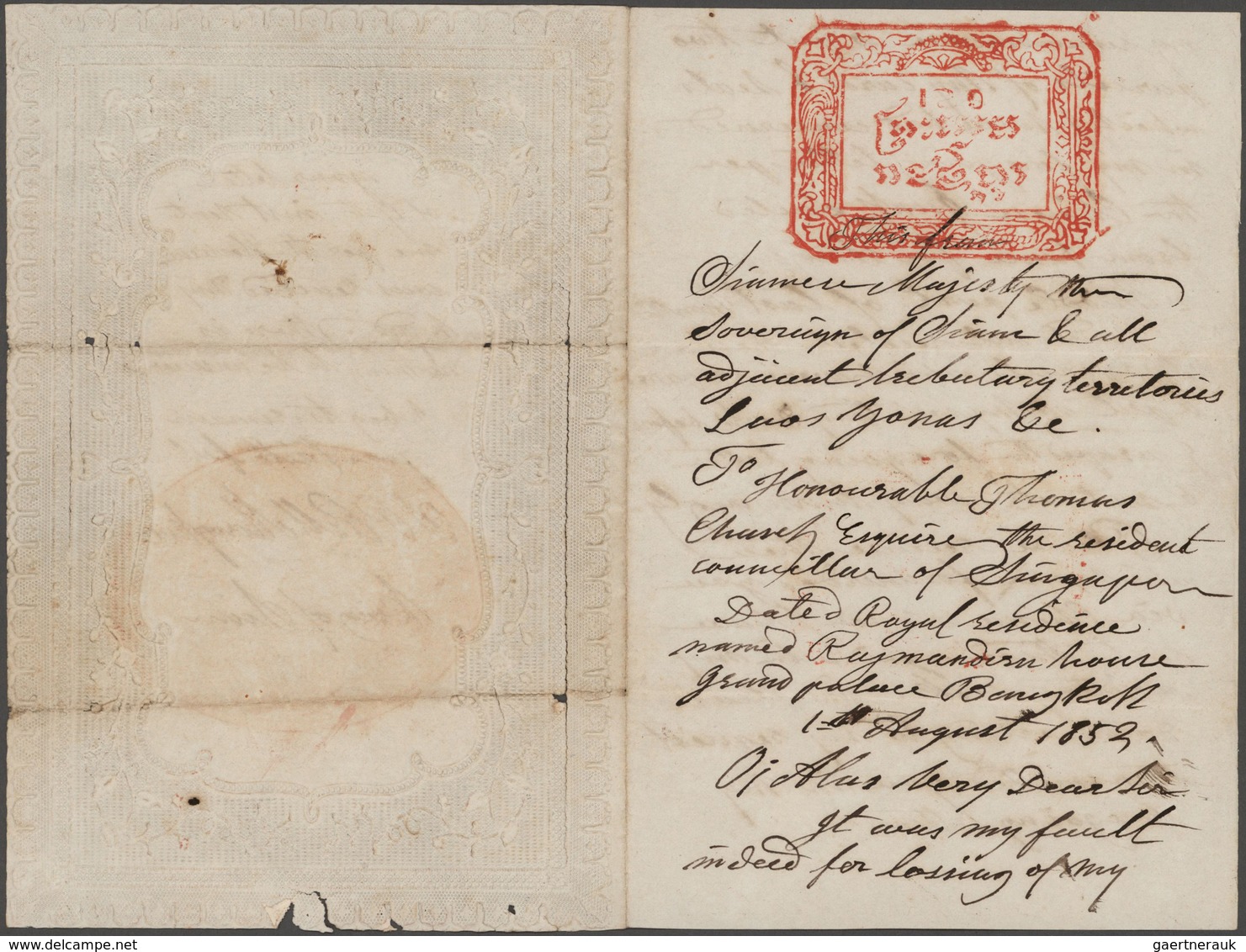 Thailand: 1853 Lace-paper Letter Signed By SPPM Mongkut, The King Of Siam, And Sent To Thomas Church - Thailand