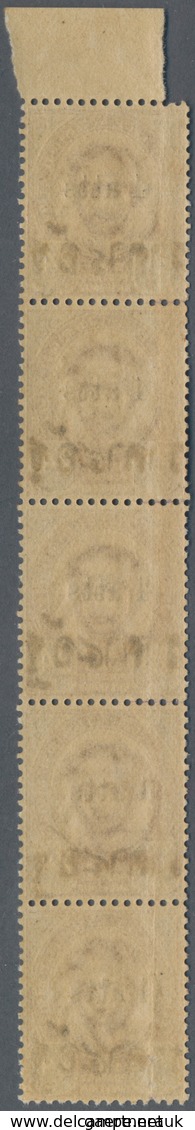 Thailand: 1892 4a. On 24a., Ovpt. Type II (SG Type 25), Top Marginal Vertical Strip Of Five, Mint Ne - Thailand
