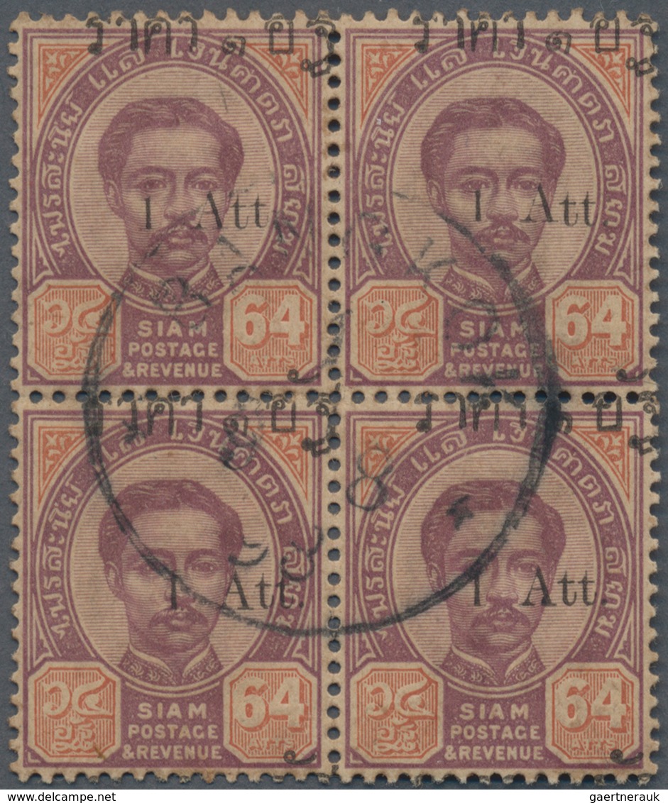 Thailand: 1894 1a. On 64a. Block Of Four With OVERPRINT SHIFTED UPWARDS (>5mm), And "raised A" On To - Thailand