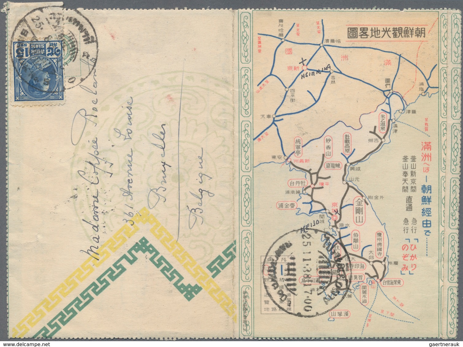 Thailand: 1928, 15 S. Blue Tied "BANGKOK GPO 25.11 38" To Official Letter Card Issued By The Jap. Ko - Thailand
