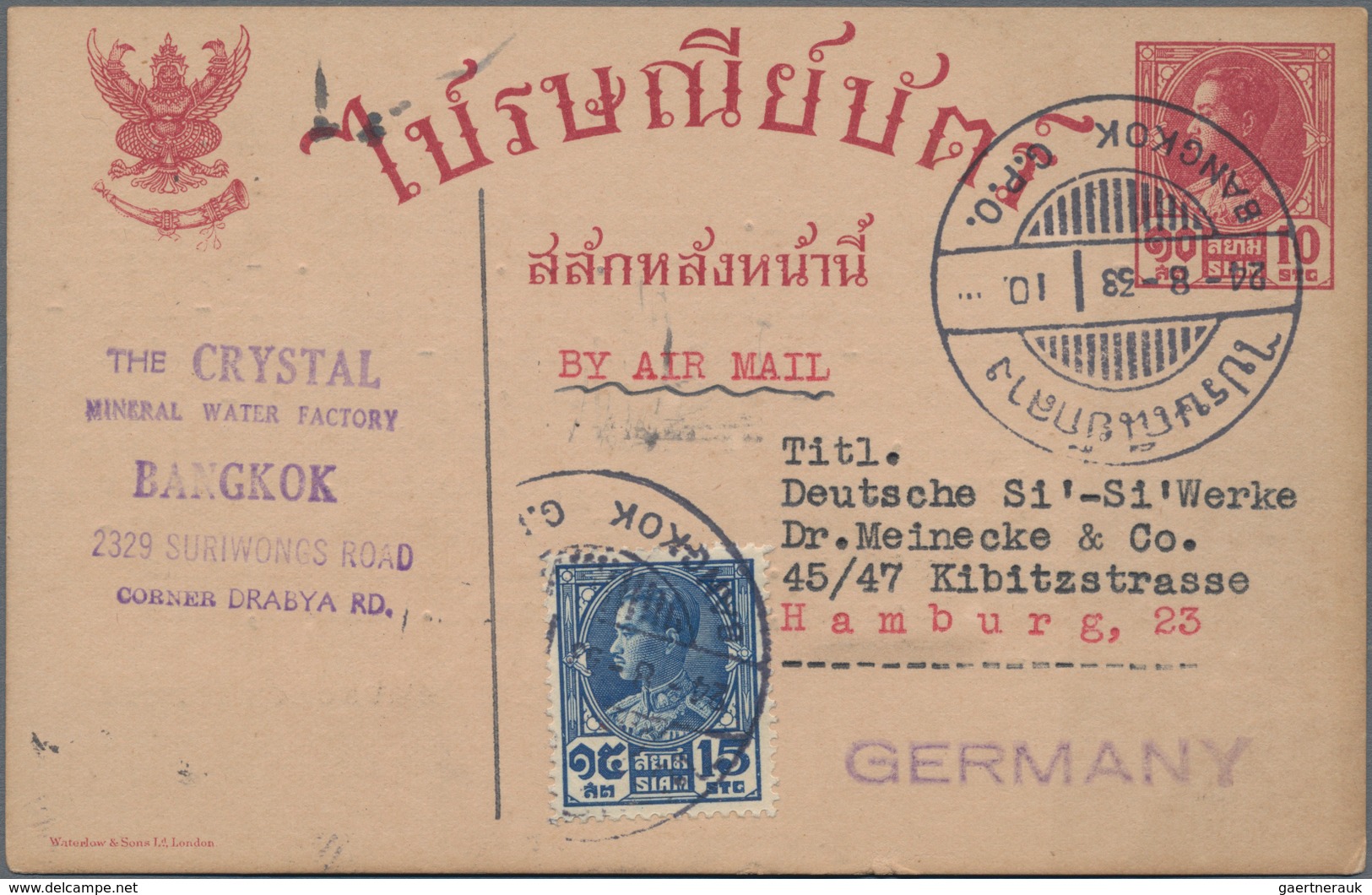 Thailand: 1938, Stationery Card 10 Stg. Uprated 15 Stg. For Air Mail Canc. "BANGKOK G.P.O. 24-8-38" - Thailand