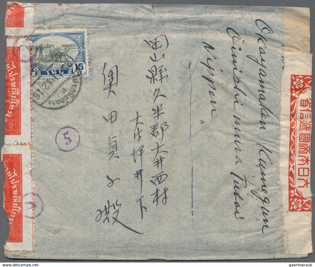 Thailand: 1941, 15 S. Tied "BANGKOK G.P.O. 25.11.42" To Reverse Of Surface Mail Cover (faults) To Ja - Thailand