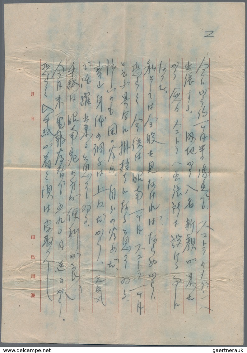 Thailand: 1941, 1.45 B. Frank Tied "BANGKOK G.P.O. 14.11.42" To Reverse Of Air Mail Cover To Japan, - Thailand