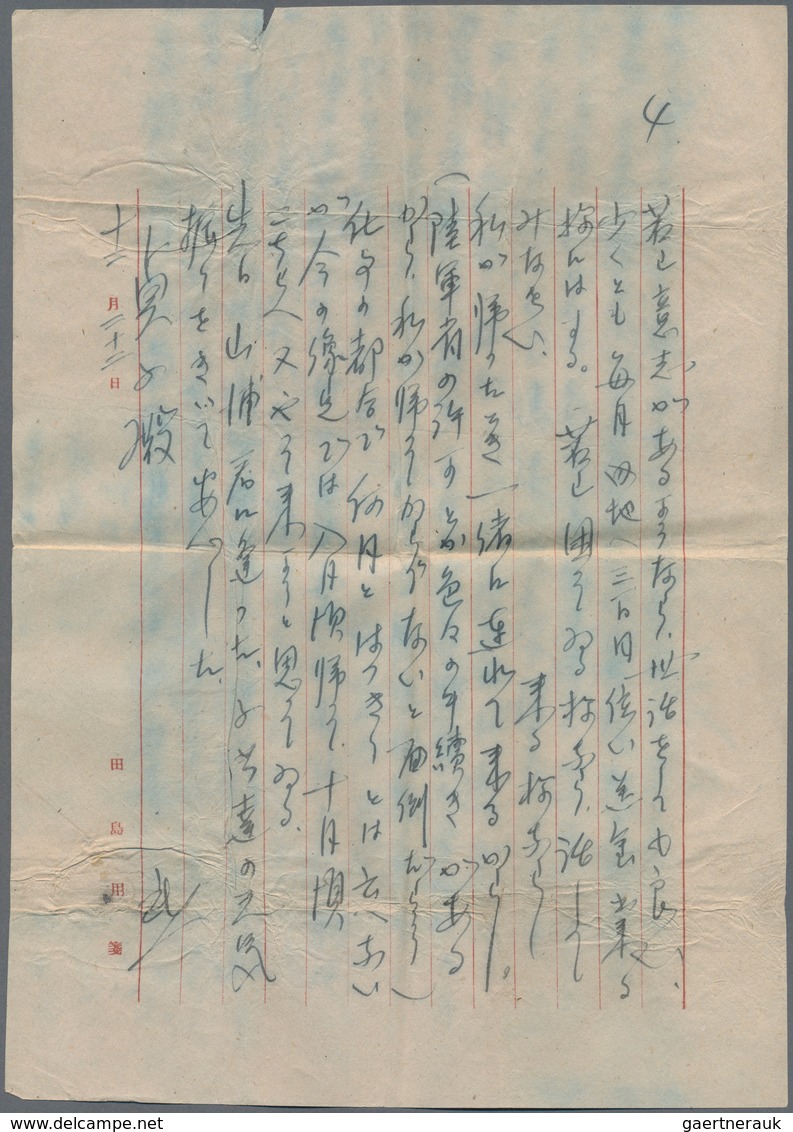 Thailand: 1941, 1.45 B. Frank Tied "BANGKOK G.P.O. 14.11.42" To Reverse Of Air Mail Cover To Japan, - Thailand