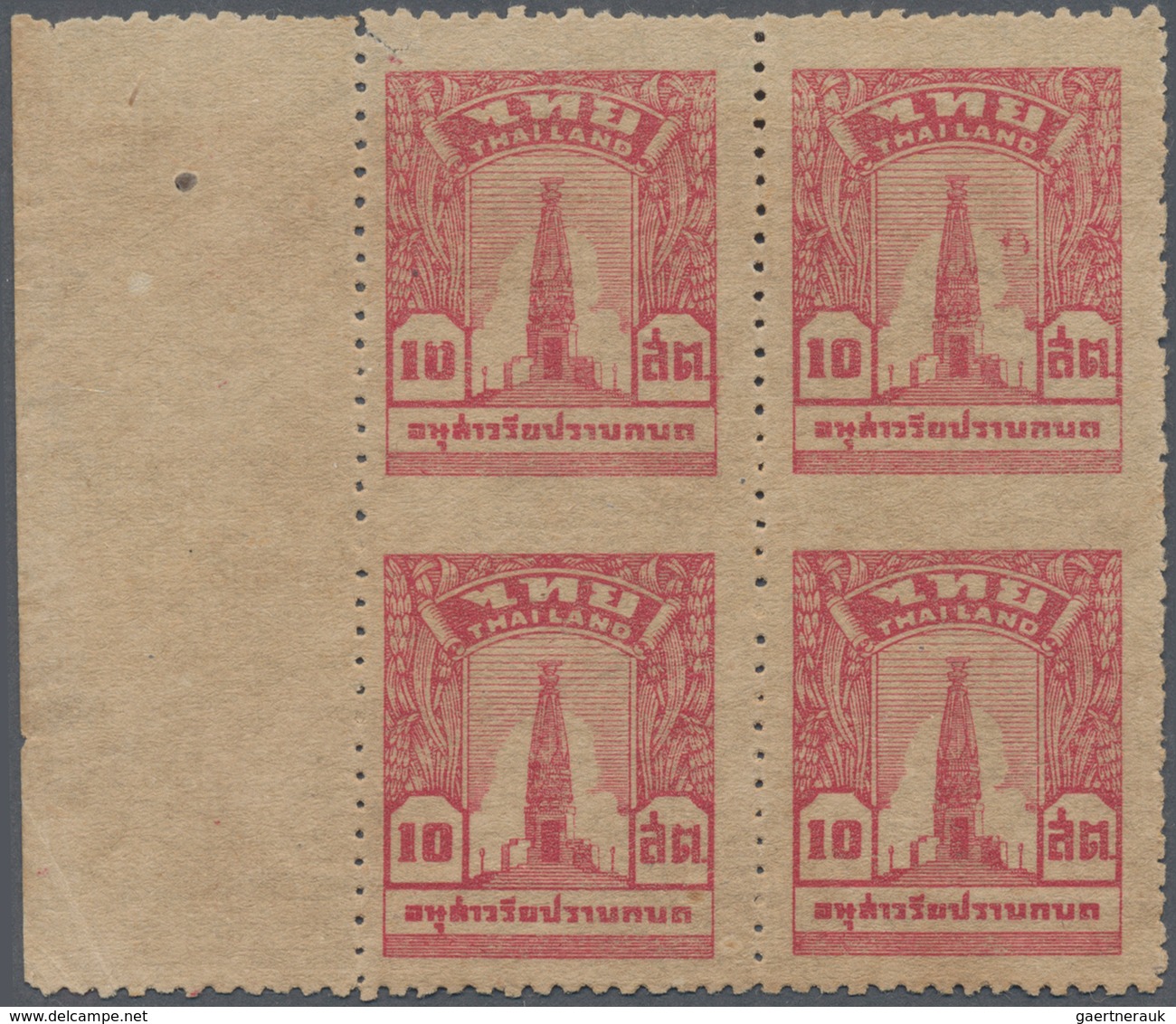 Thailand: 1943 '10th Anniv. Of Failure Of 1933 Revol.' 10s. Carmine Left-hand Marginal Block Of Four - Thailand