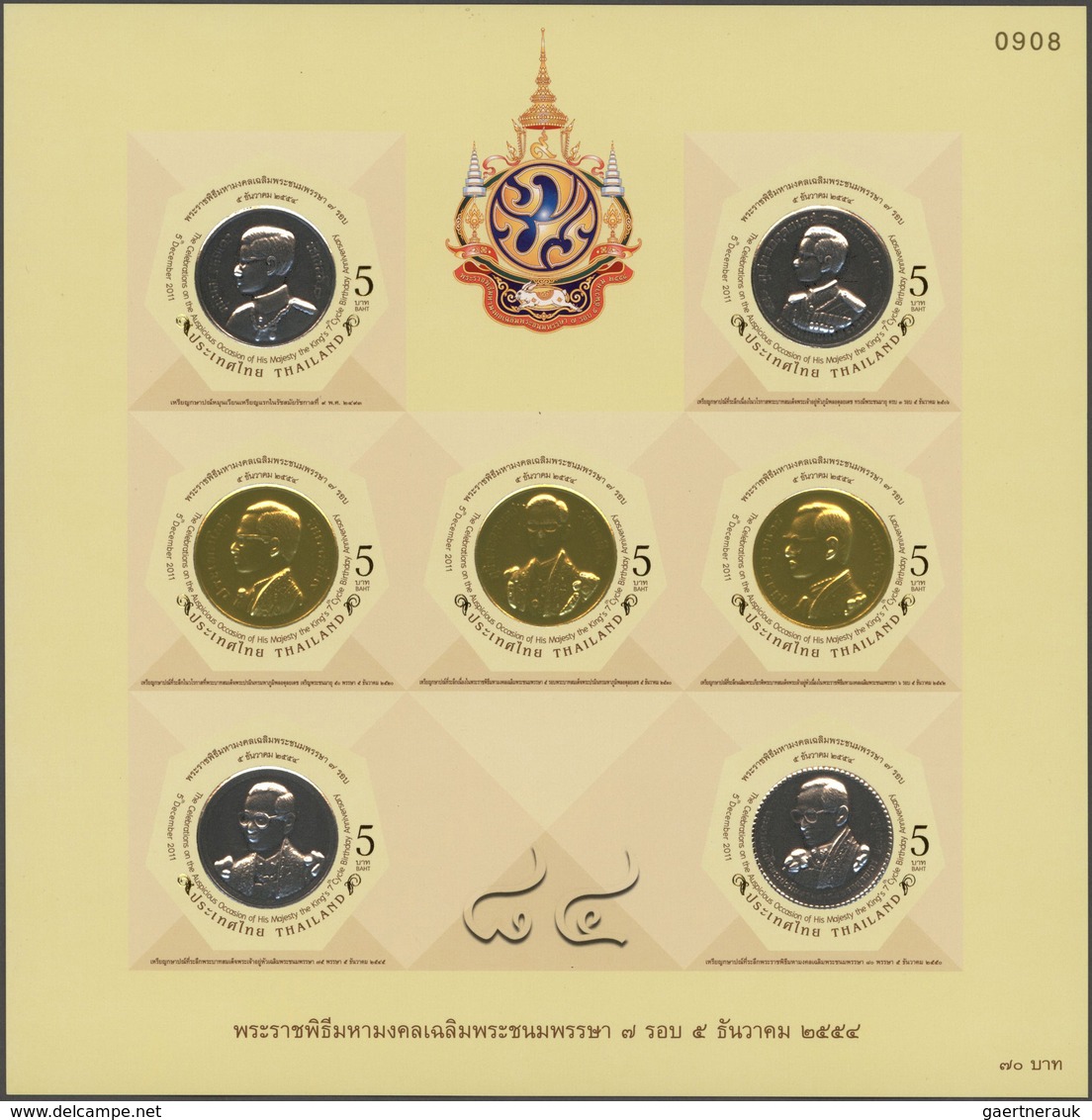 Thailand: 2011 'King Bhumibol' Souvenir Sheet Incl. 5b. '7th Cycle', IMPERF, Mint Never Hinged, Fres - Thailand