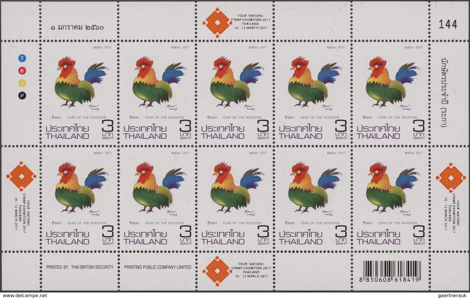 Thailand: 2017 'Year Of The Cock'/'Four Nations Stamp Exhibition': Four Different Sheets Of 10 Of Th - Thailand