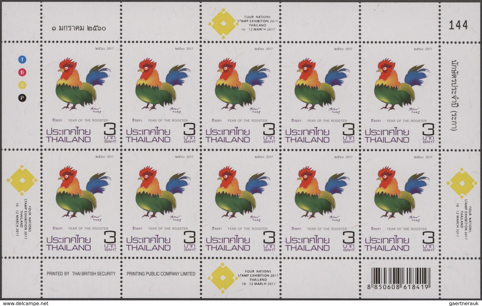 Thailand: 2017 'Year of the cock'/'Four Nations Stamp Exhibition': Four different sheets of 10 of th