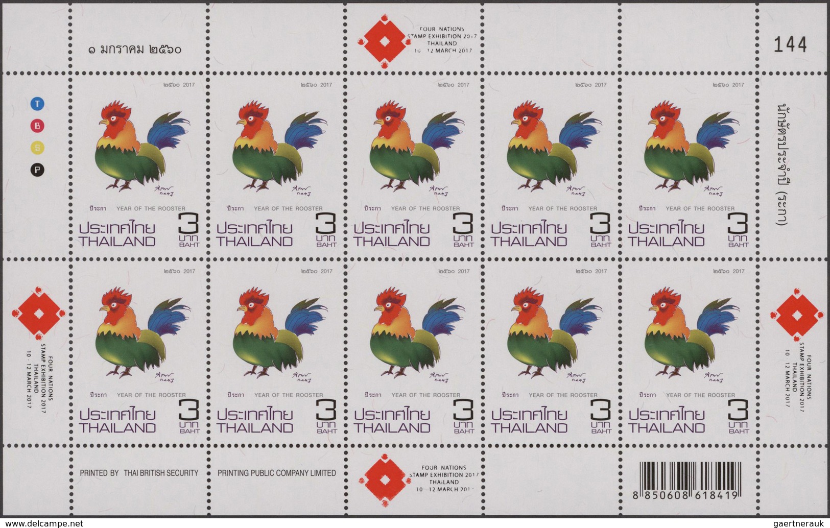 Thailand: 2017 'Year of the cock'/'Four Nations Stamp Exhibition': Four different sheets of 10 of th