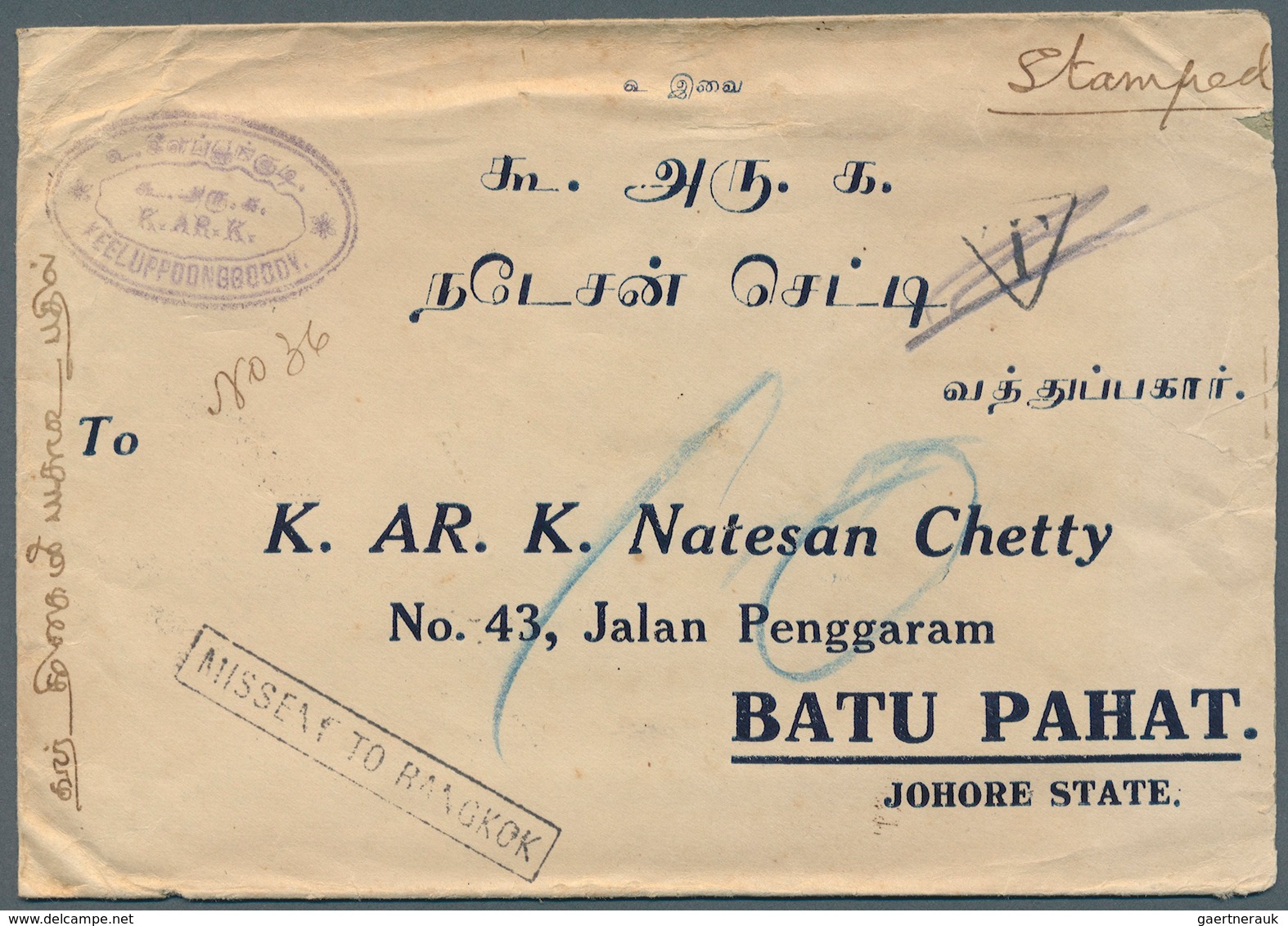 Thailand - Stempel: 1931.MISSENT TO BANGKOK: Cover From India Addressed To Batu Bahat, Johore State, - Thailand