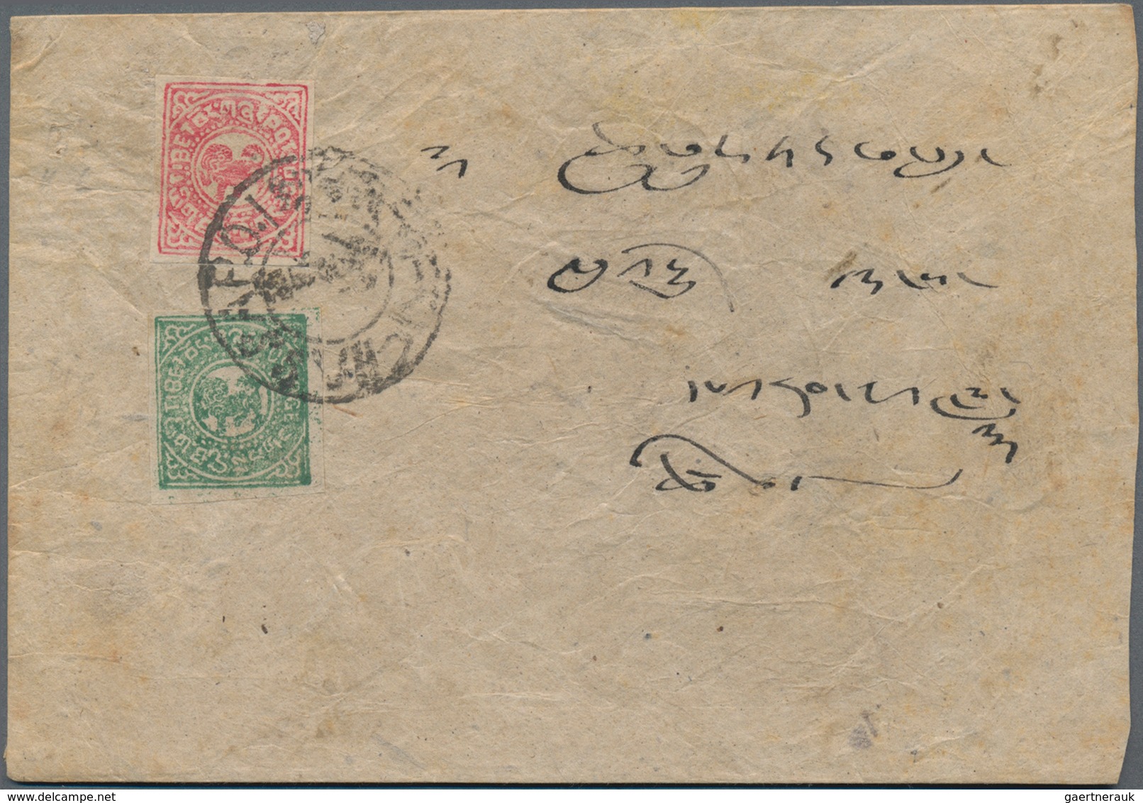 Tibet: 1912, Two Internal Covers, Both Bearing 1/4t And 2/3t, One With Plate Error "POTSAGE" Instead - Asia (Other)