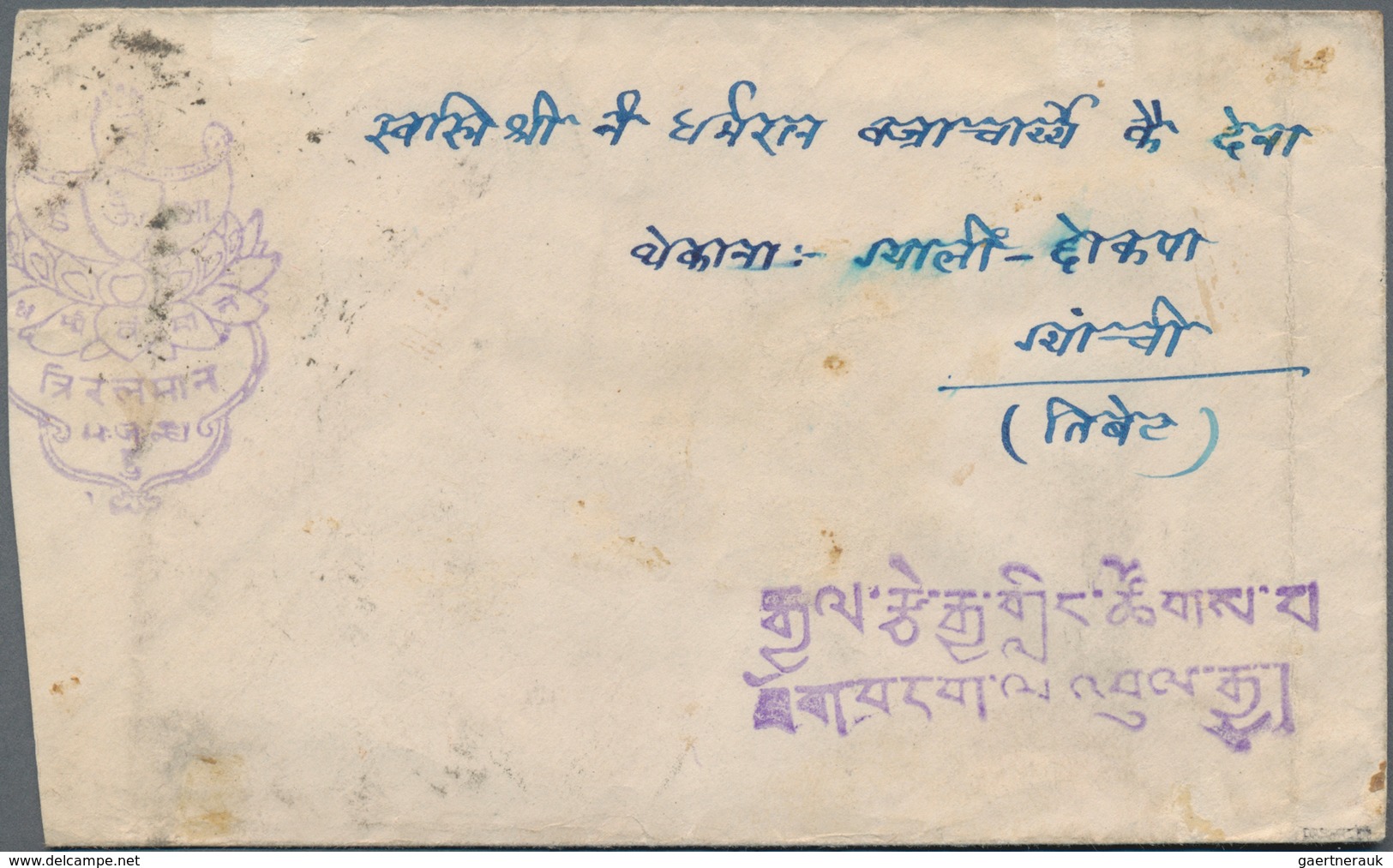 Tibet: 1933, Cover From Lhasa Addressed To Gyantse, Dated Approx. 1955, Bearing 1t Carmine And 2 Tra - Sonstige - Asien