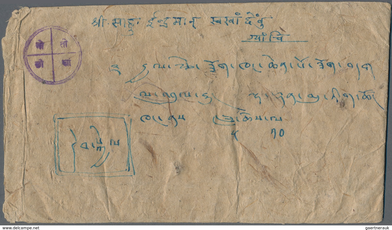 Tibet: 1933 (ca.), Registered Internal Cover From Lhasa To Gyatnse, Dated Approx. 1955, Bearing 4 Tr - Sonstige - Asien