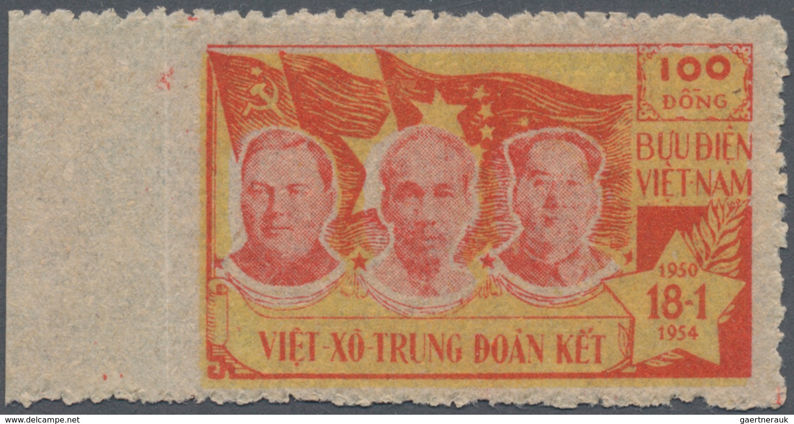 Vietnam-Nord (1945-1975): 1955, International Friendship, 100d. Imperf. At Left, Left Marginal Copy - Vietnam