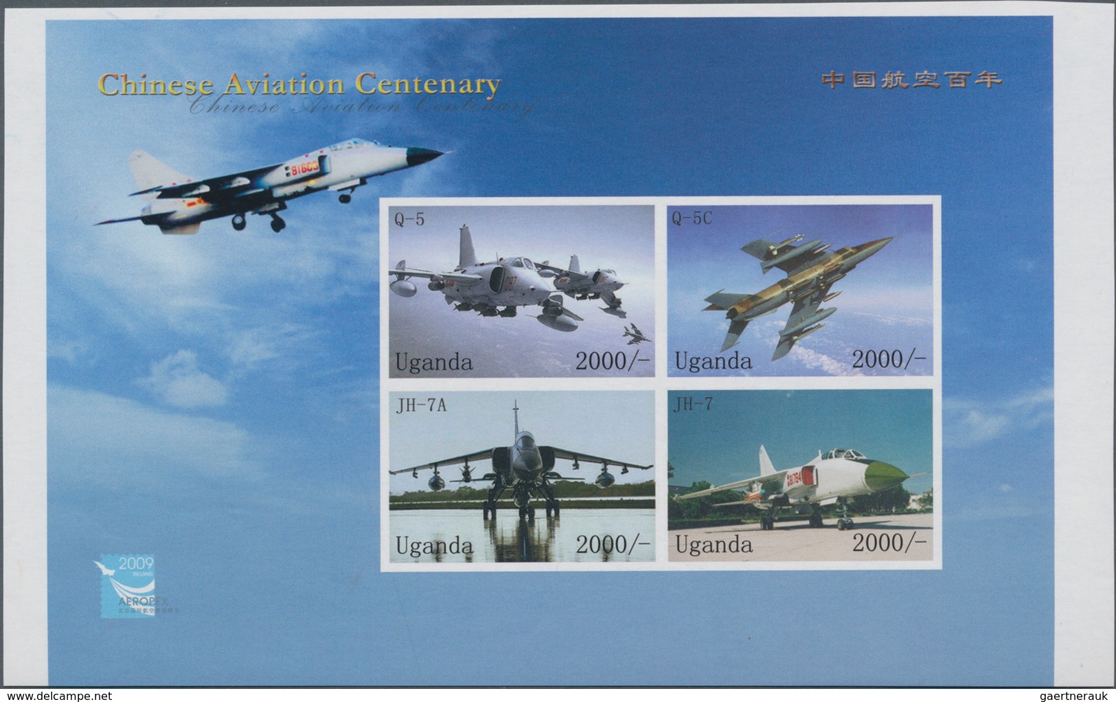 Thematik: Flugzeuge, Luftfahrt / Airoplanes, Aviation: 2009, UGANDA: Chinese Aviation Centenary Comp - Flugzeuge