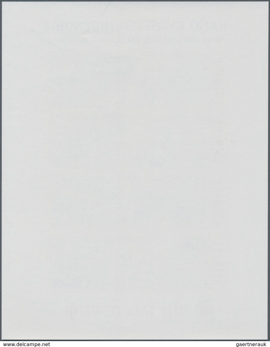 Thematik: Malerei, Maler / painting, painters: 2001, GRENADA: Philanippon '01 'Japanese paintings an