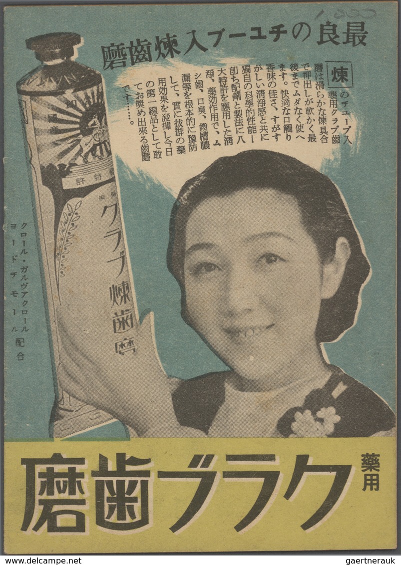 Thematik: Olympische Spiele / Olympic Games: Berlin 1936, Two Japanese Movie Brochures Re. "Olympia - Other & Unclassified