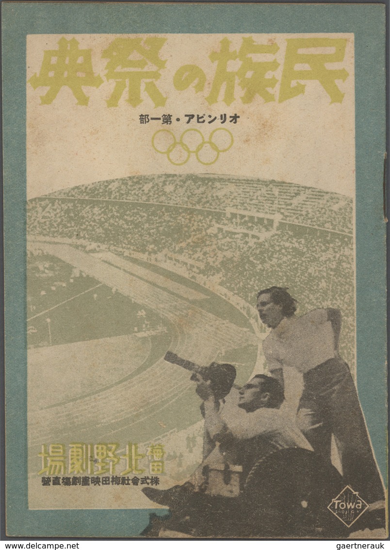 Thematik: Olympische Spiele / Olympic Games: Berlin 1936, Two Japanese Movie Brochures Re. "Olympia - Other & Unclassified