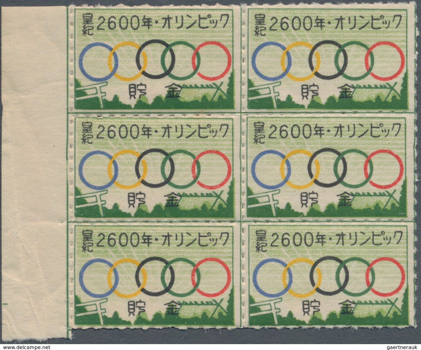 Thematik: Olympische Spiele / Olympic Games: 1937, XII Olympiad Tokyo 1940: "Imperial Era 2600th Yea - Other & Unclassified