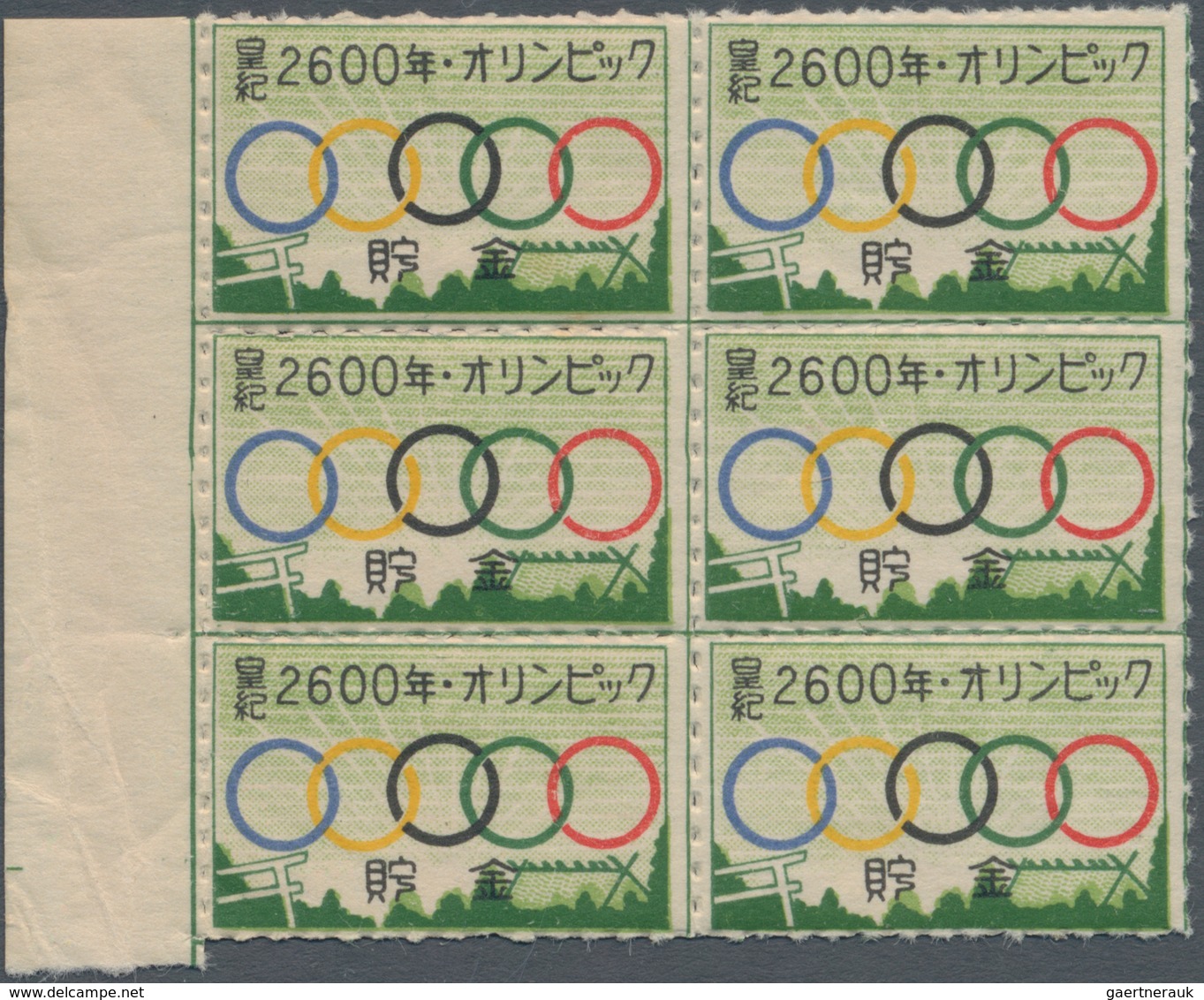 Thematik: Olympische Spiele / Olympic Games: 1937, XII Olympiad Tokyo 1940: "Imperial Era 2600th Yea - Sonstige & Ohne Zuordnung
