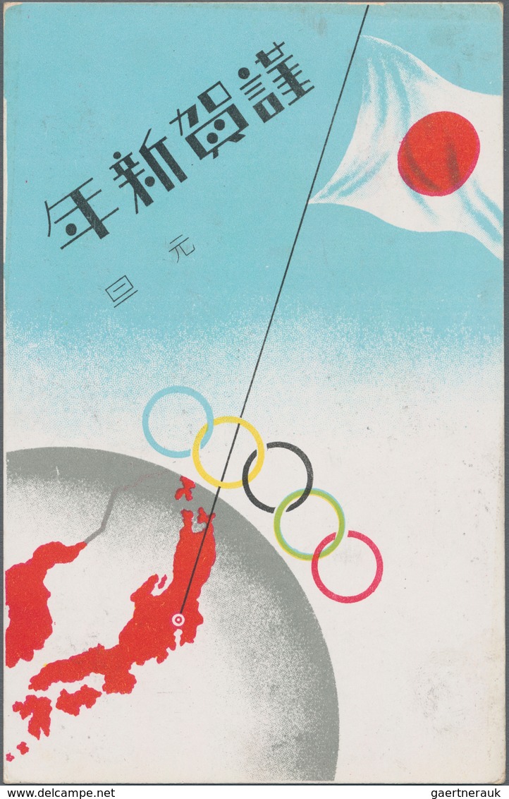 Thematik: Olympische Spiele / Olympic Games: 1940, Tokyo Olympc Summer Games, Three New Year Cards U - Other & Unclassified