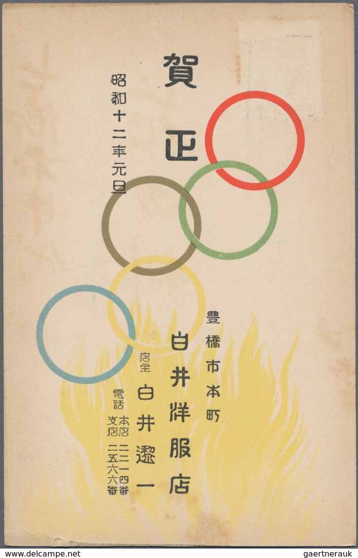 Thematik: Olympische Spiele / Olympic Games: 1940, Tokyo Olympc Summer Games, Three New Year Cards U - Other & Unclassified